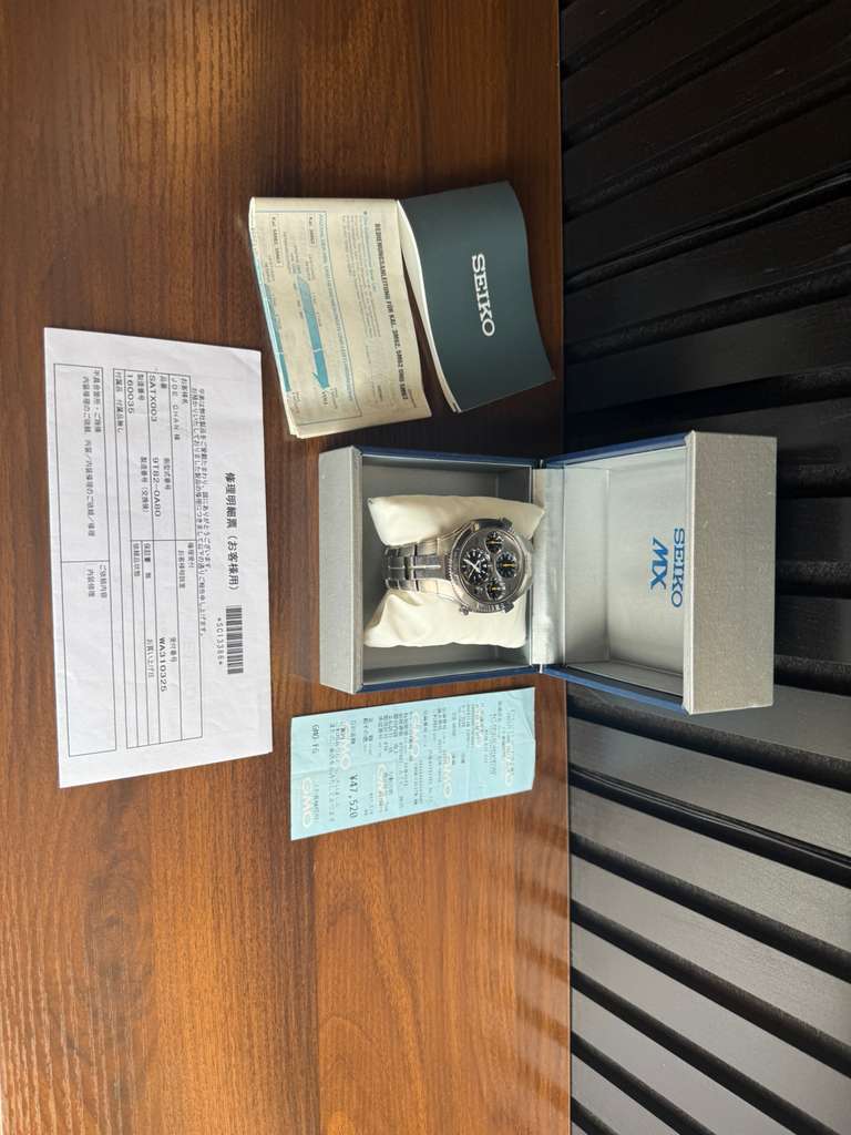 Seiko SATX003 - JDM MX Series Released RARE SATX003